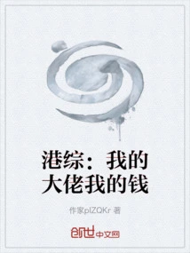 Hktv: My Boss, My Money