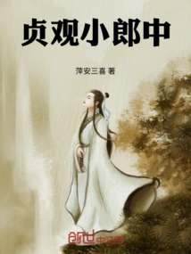 Zhenguan Young Man's Middle School