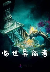 I Heard You Are a Genius