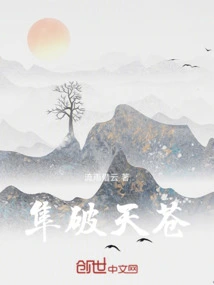 Falcon Breaks Through the Sky