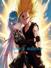 Peerless Tang Sect: the Struggle of Destiny