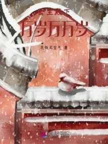 Long Live Your Royal Highness the Princess