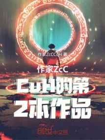 After My Rebirth, I Became the Number One Player in the World