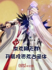 Prehistoric Chat Group, Start Investing in the Ancient Holy Body!