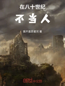 Traveling Through: Creating a Shelter in the Primitive Jungle