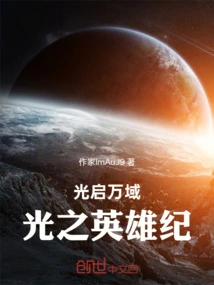 Ultraman: Heroes of Light