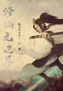 Cultivation Has No Boundaries