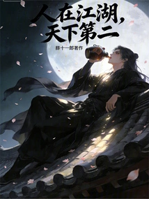 People in the World Are Second Best in the World