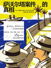 The Truth About the Zavolta Case