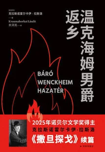 Baron Winkheim Returns Home