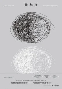 Morning and Night (works by Jon Fother)