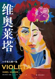 Violetta: a Woman's Life