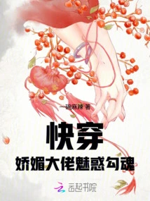 Quick Wear: the Charming Boss Seduces the Soul