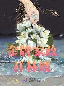 Who Said I Am Xianglin's Wife?