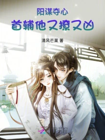 Chief Assistant Suo Nuo: the World of Power is Only for Her