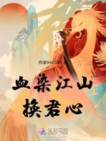 Blood Stained the Country for the King's Heart