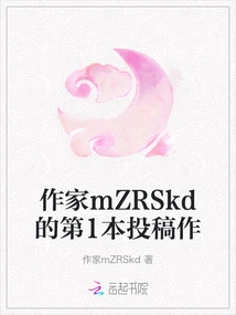 Writer Mzrskd's First Contribution