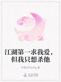 The Best Man in the World Begged Me for Love, but I Just Wanted to Kill Him