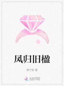 Phoenix Returns to Old Couplets