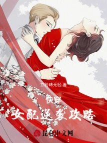 Quick Counterattack Strategy for Female Accessories