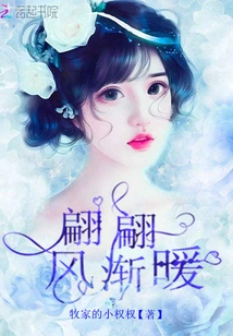 The Wind is Getting Warmer