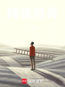 City of Innocence and Dreams