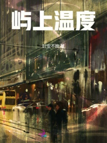 Temperature on the Island