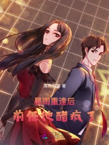 After They Reunited in a Heavy Rain, His Ex Went Crazy with Jealousy