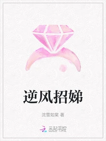 Going Against the Wind Brings Beauty