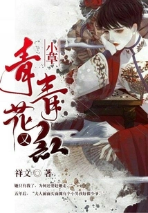 The Grass is Green and the Flowers Are Red