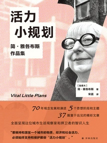 Vibrant Little Projects: the Works of Jane Jacobs