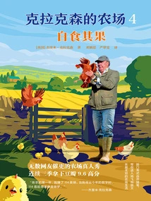 Clarkson's Farm 4: Reap Your Own Fruit