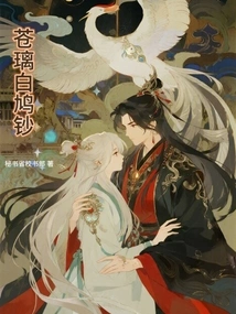 Cangli White Dove Note