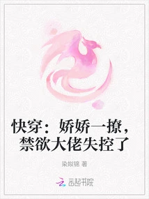 Quick Wear: after Flirting with Jiaojiao, the Abstinent Man Lost Control