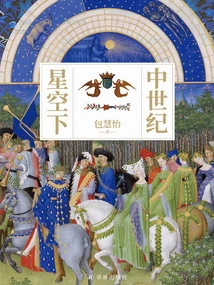 Medieval under the Stars