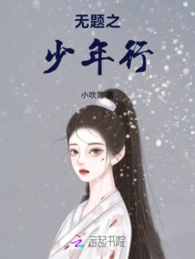 Untitled Youth Journey