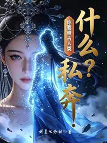 After Dressing up as a Pet, They All Want to Have Sex with Me