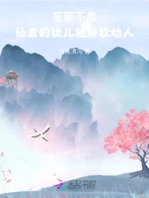 The Music Never Stops: the Immortal Lord's Disciple is Soft and Charming