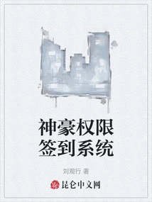 Shenhao Permission Sign-in System