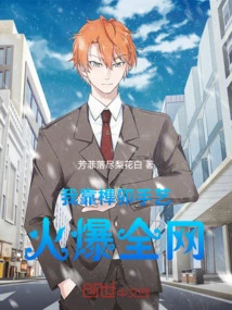 I Rely on My Mortise and Tenon Skills to Become Popular All over the Internet!