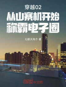 Time Travel 02 Begins to Dominate the Electronic Circle