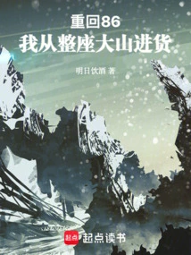 Era: from Orion to the Richest Man in the Whole Village