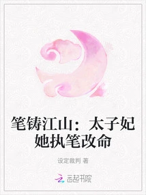 The Pen Casts the Country: the Crown Princess Changed Her Life with Her Pen