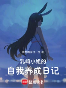 Ms. Rushaki's Self-development Diary