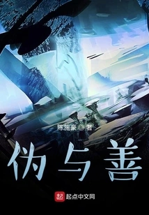 Hypocrisy and Kindness