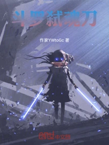 Douluo Soul-killing Knife