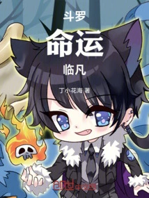 Douluo: Destiny Comes to Earth