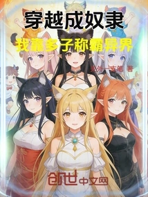 I Traveled Through Time and Became a Slave, and I Dominated the Other World by Having Many Children