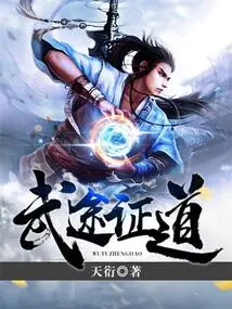 Martial Arts Enlightenment