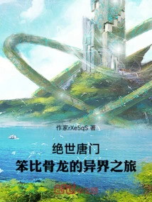 Western Fantasy: Zi Ping's Directory